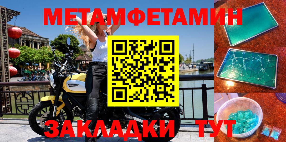 АМФЕТАМИН Premium  Вход с VPN  Amphetamine  Самара 