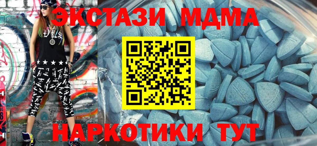 Экстази  ссылка на мегу как войти  Экстази Дубай  Самара  Ecstasy 300 mg  Вход с VPN 
