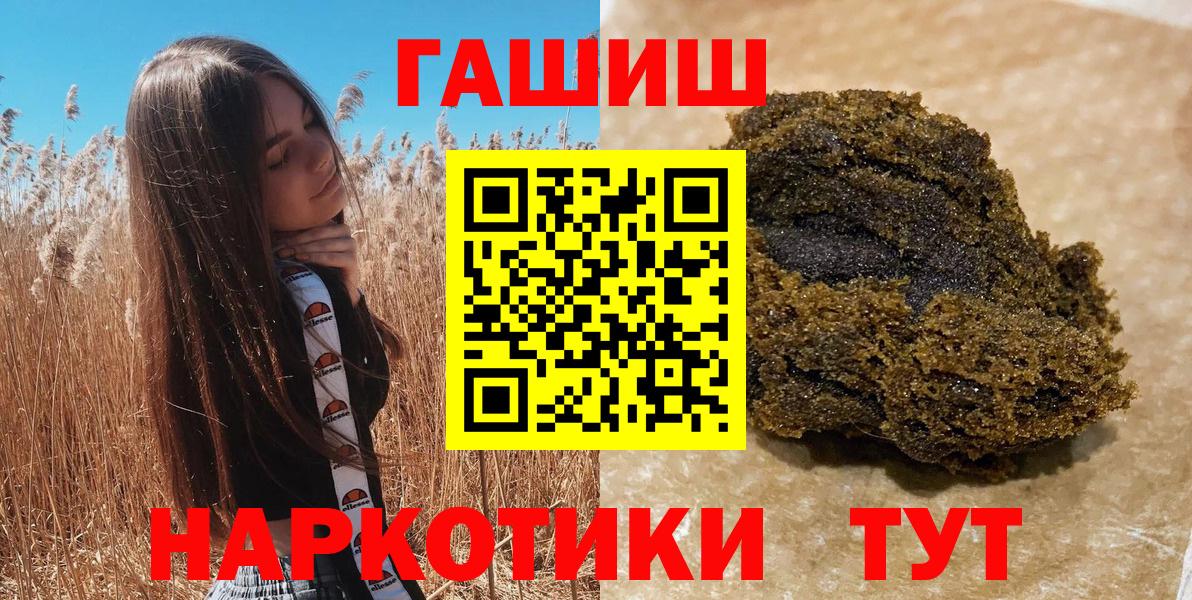 ГАШ индика сатива Самара