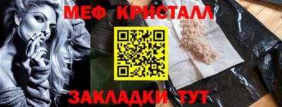 экстази Пенза