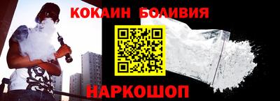 прущий лед Пугачёв