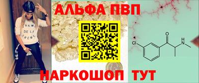 mdma Партизанск
