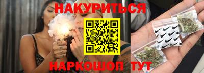 бутират Пушкино