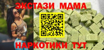 экстази Пенза