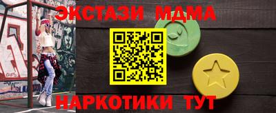 mdma Партизанск