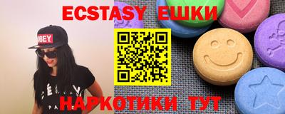 mdma Партизанск