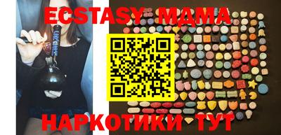 mdma Партизанск