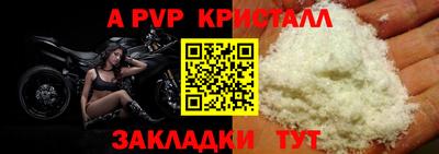 mdma Партизанск