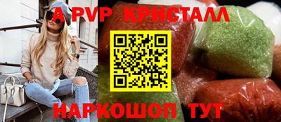 прущий лед Пугачёв