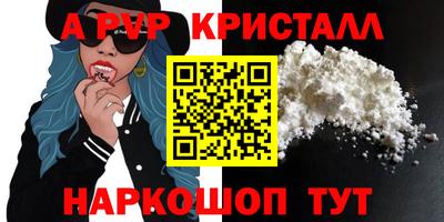 экстази Пенза