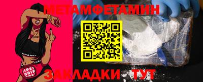 mdma Партизанск