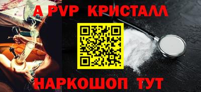 экстази Пенза