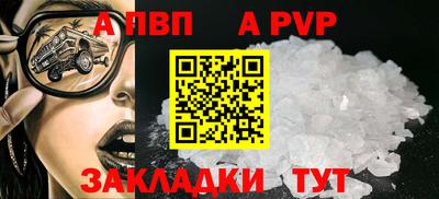 mdma Партизанск