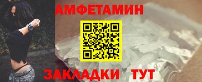 мефедрон мука Пыть-Ях
