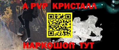 экстази Пенза