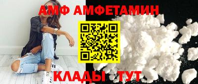 бутират Пушкино