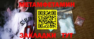 экстази Пенза