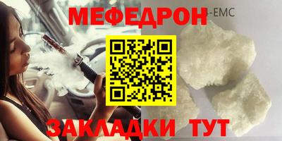 экстази Пенза