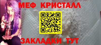 экстази Пенза