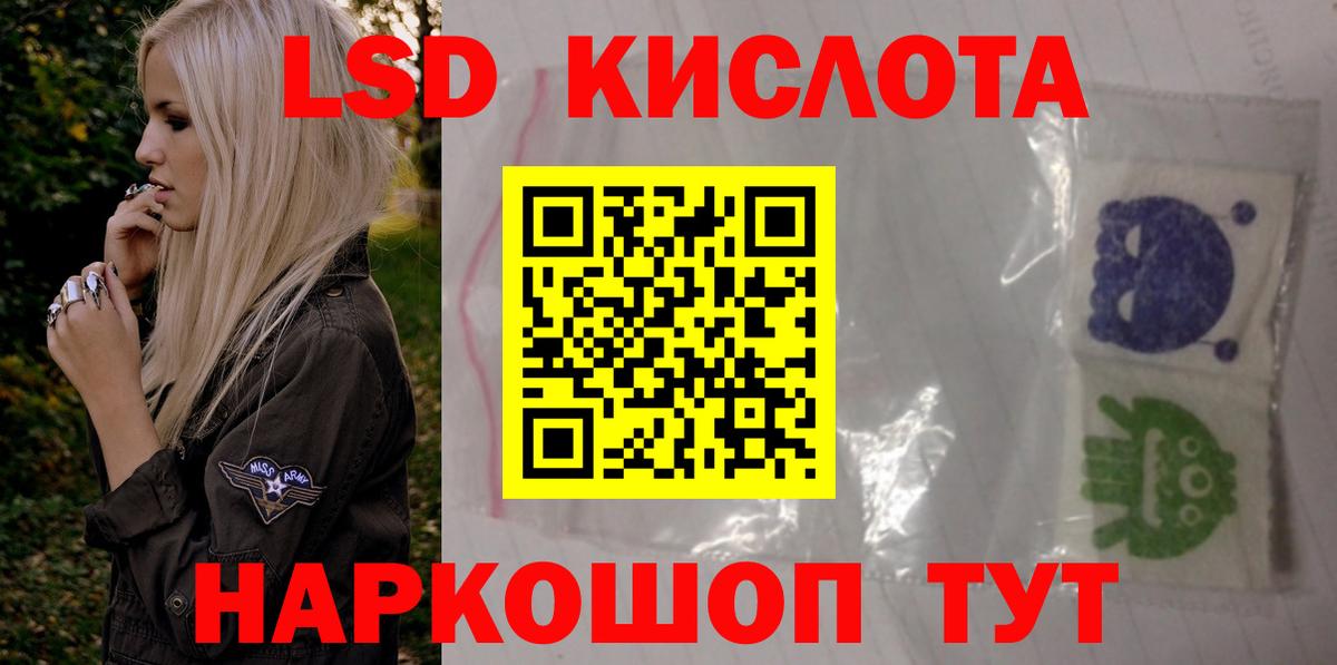 Лсд 25 экстази ecstasy  Вход с VPN  ЛСД экстази кислота  Самара 