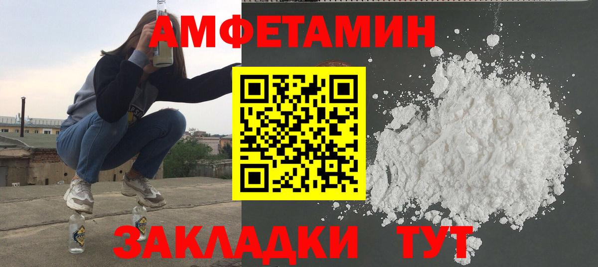 Самара  Первитин Декстрометамфетамин 99.9%  Первитин  Вход с VPN 