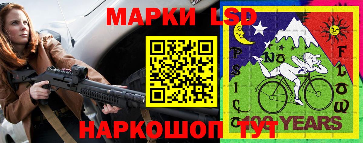 Самара  Марки 25I-NBOMe 1,5мг  Вход с VPN  Марки 25I-NBOMe 1,5мг 