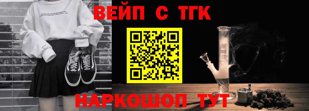 ТГК гашишное масло  Вход с VPN  Самара 