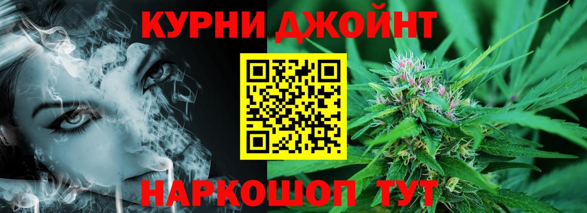 Марихуана планчик  Каннабис Amnesia  Вход с VPN  Марихуана ГИДРОПОН  Самара  Бошки Шишки планчик 
